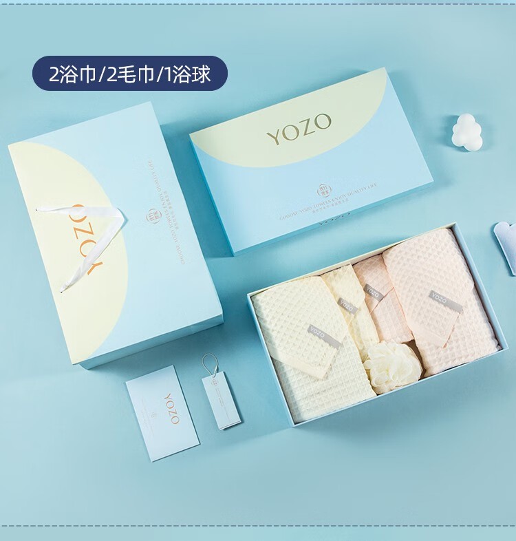 YOZO优竹世家公主田园-5