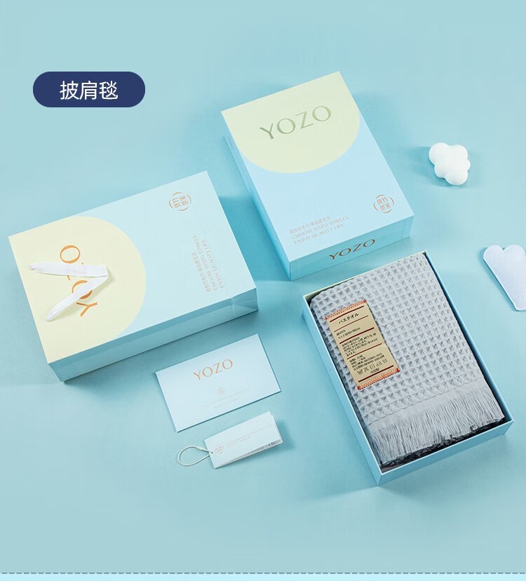 YOZO优竹世家公主田园-8（披肩毯）