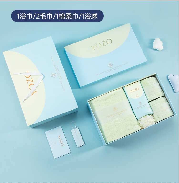 YOZO优竹初爱系列-毛巾套盒