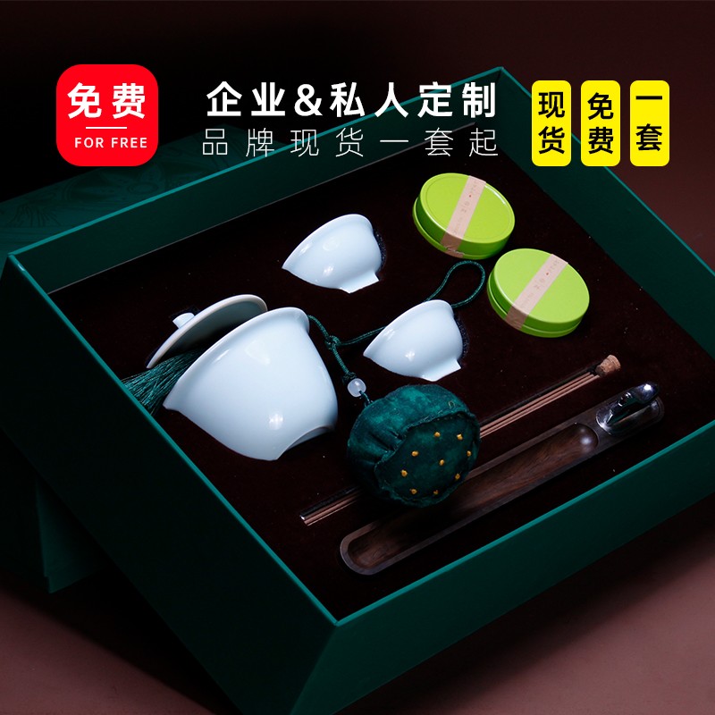 青锦-端午好礼-马到成功