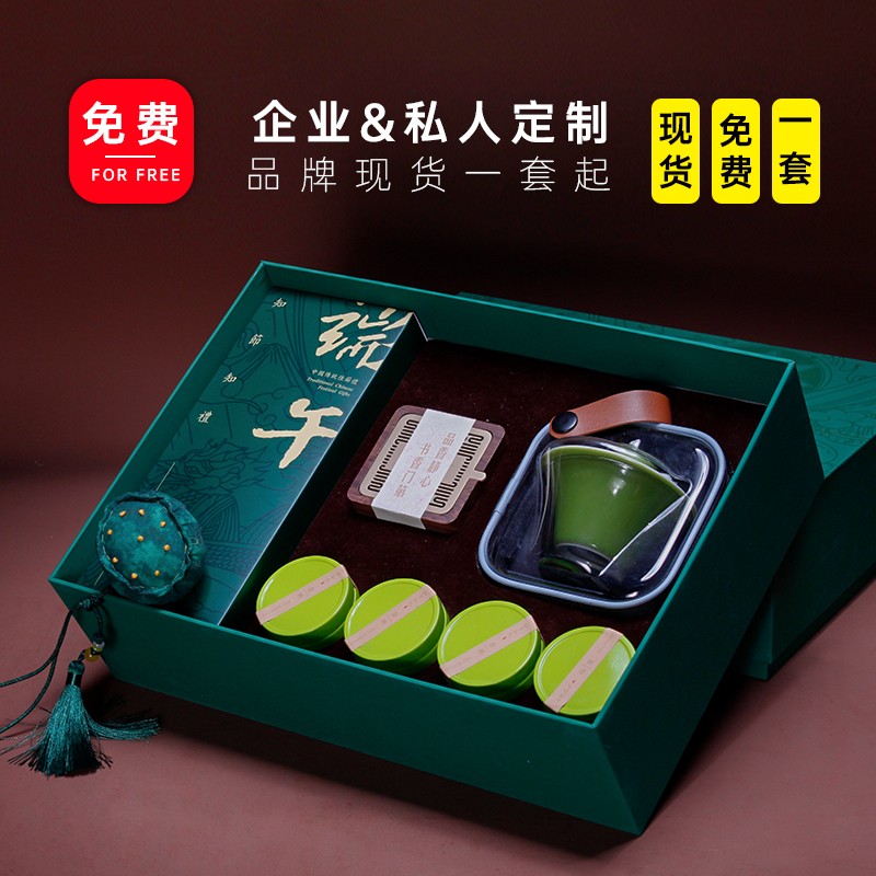 青锦【知韵-端午】外出便携式茶具香炉粽享端午茶