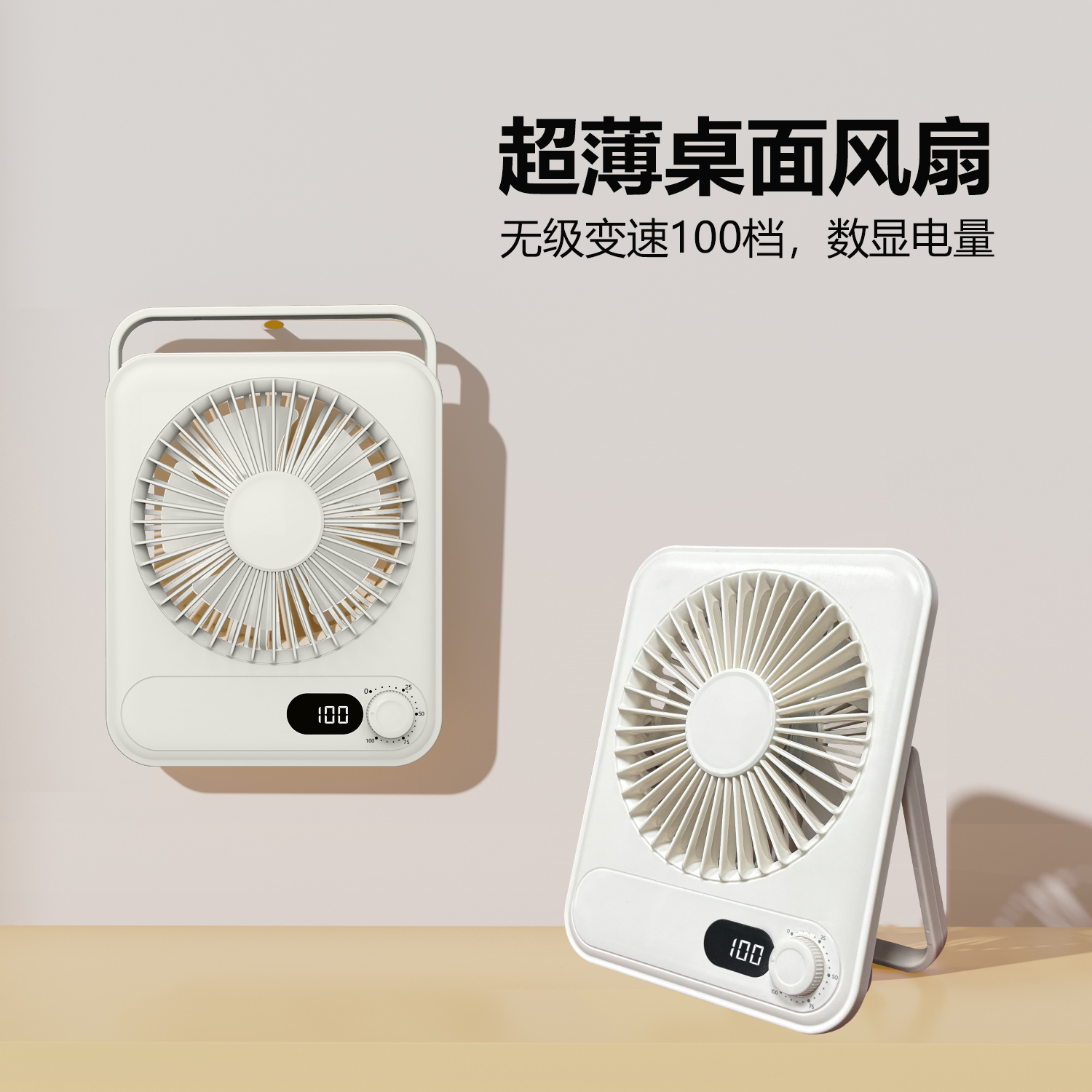 SX-M15  桌面高速超薄风扇