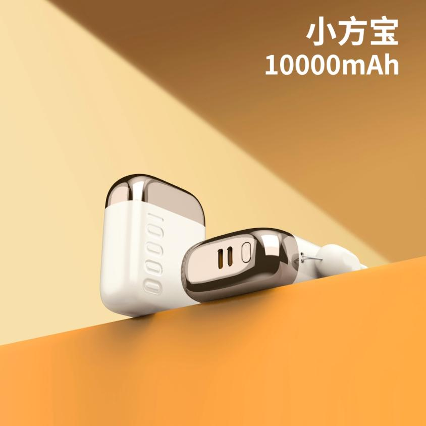 幻响小方宝快充移动电源S16